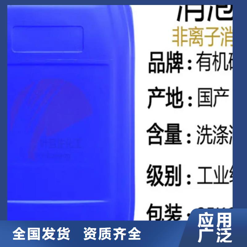 消泡剂工厂现货供应