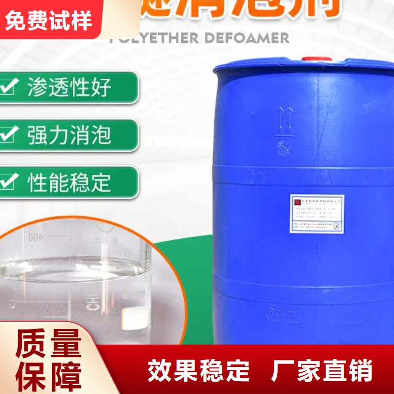 水处理消泡剂工艺层层把关