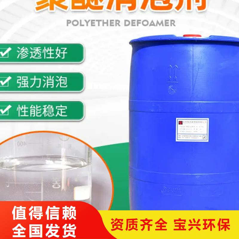 固体消泡剂专注生产制造多年