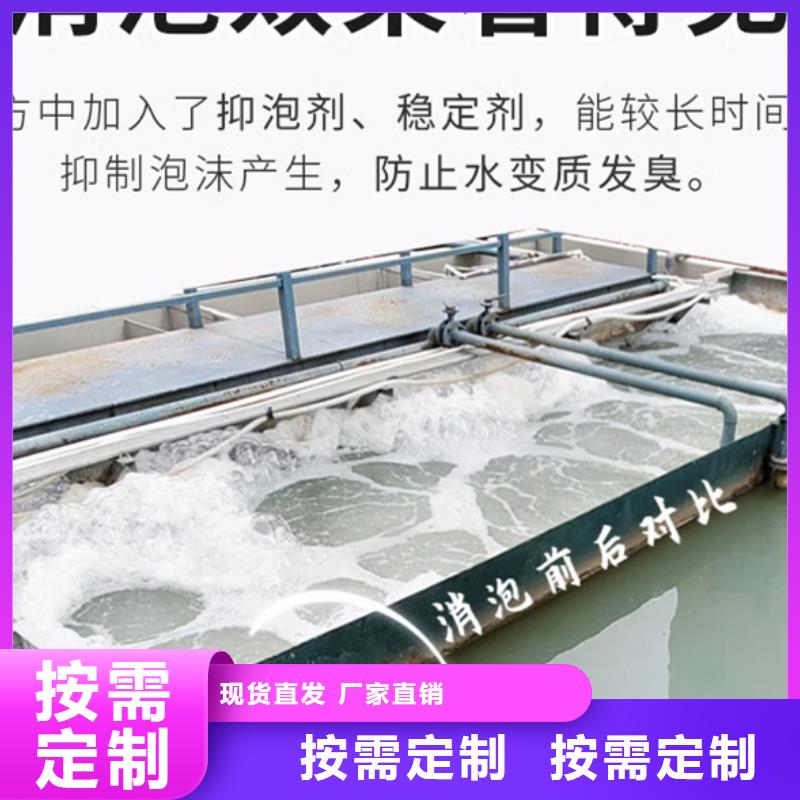 聚醚消泡剂材质实在