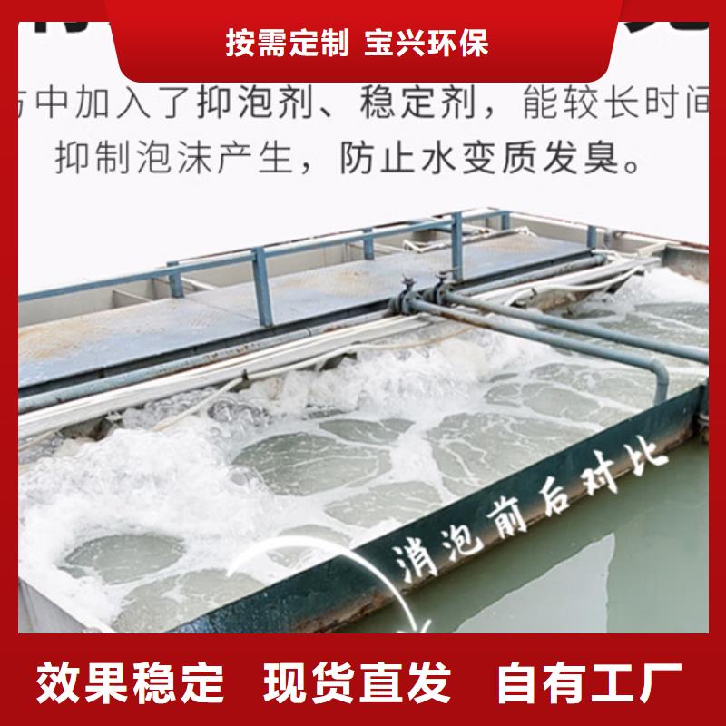 消泡剂国标检测放心购买