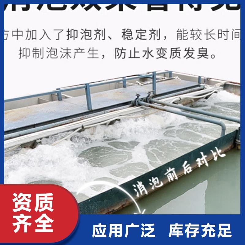 消泡剂一周内