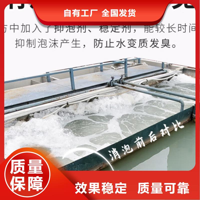 消泡剂一周内