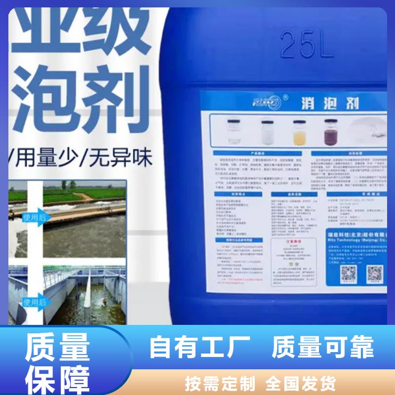 有机化合物消泡剂现货快速采购