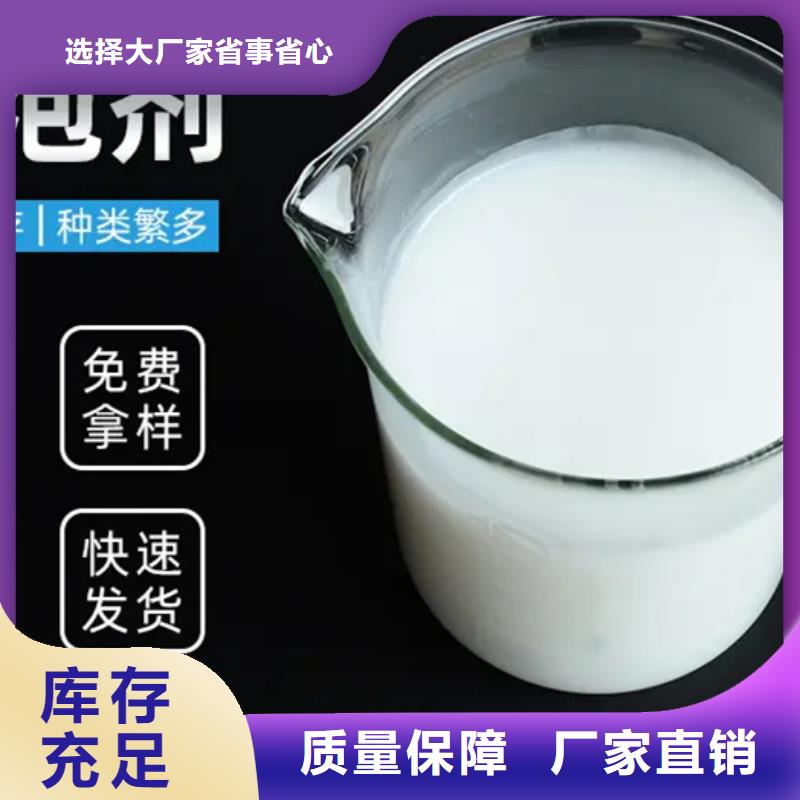 有机硅消泡剂自有厂家