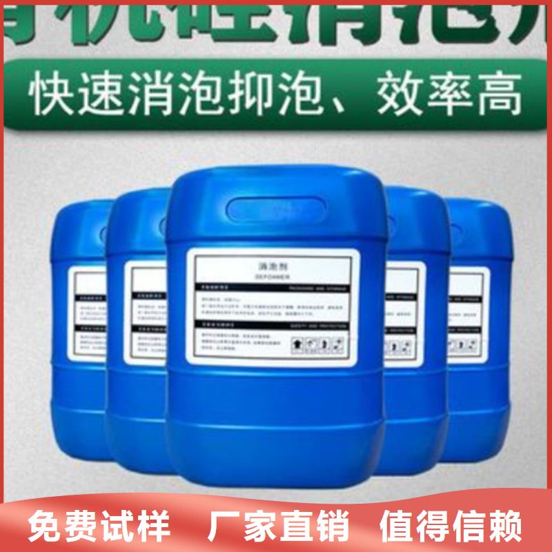 有机硅消泡剂批发