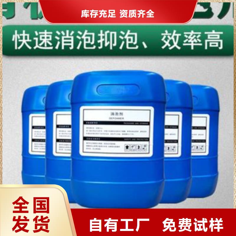 水处理消泡剂自主研发