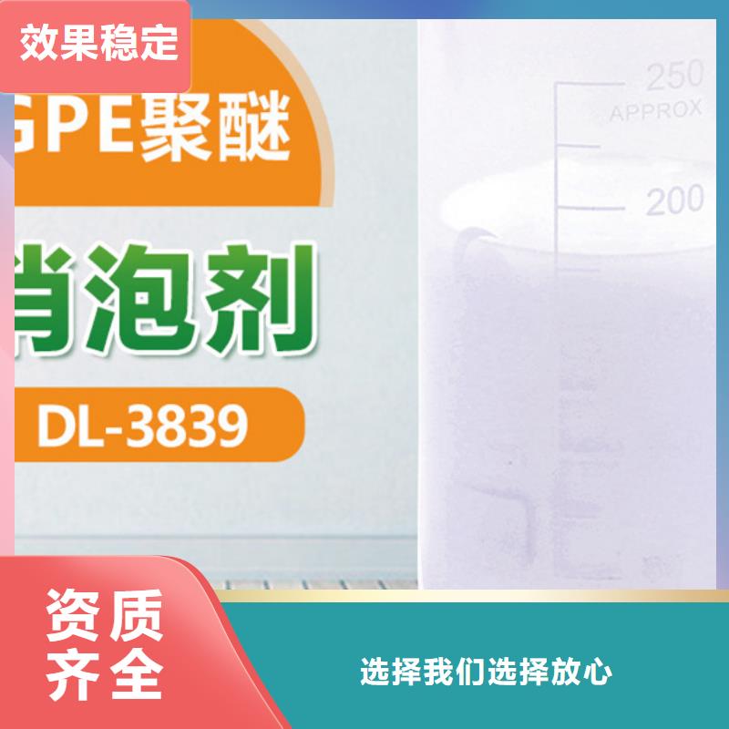 固体消泡剂专注生产制造多年