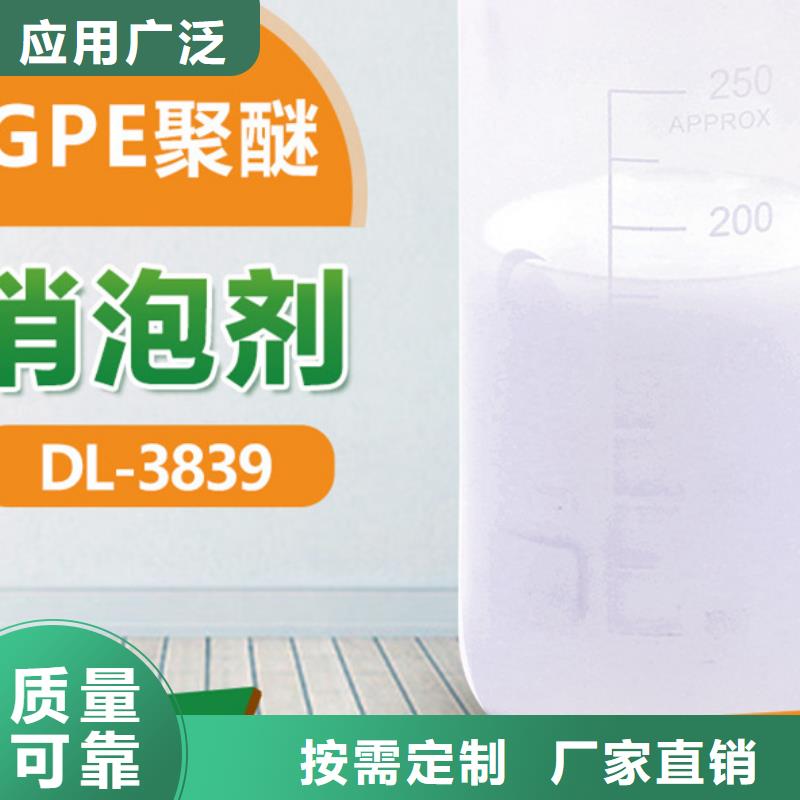 消泡剂懂您所需