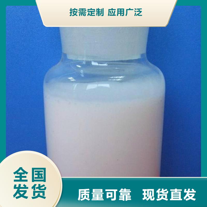 有机硅消泡剂自有厂家