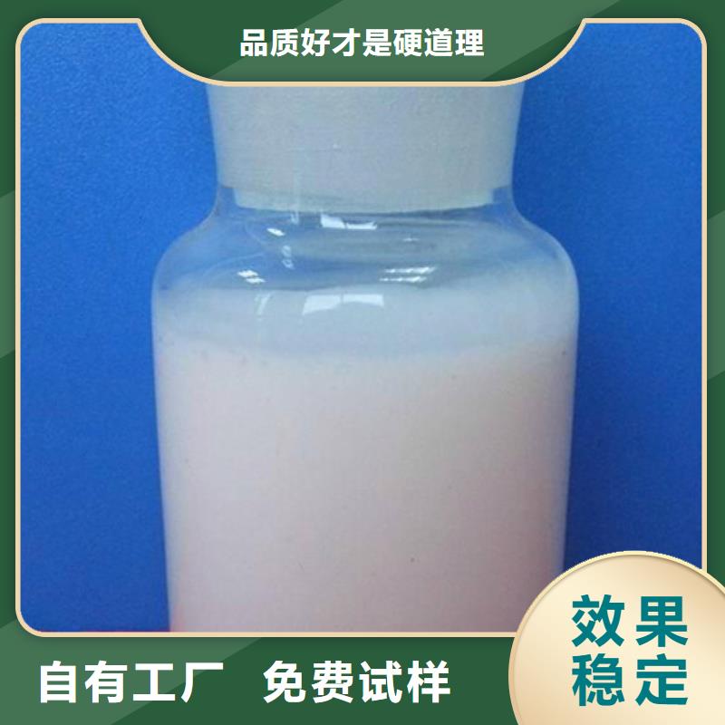 工业消泡剂品质保证