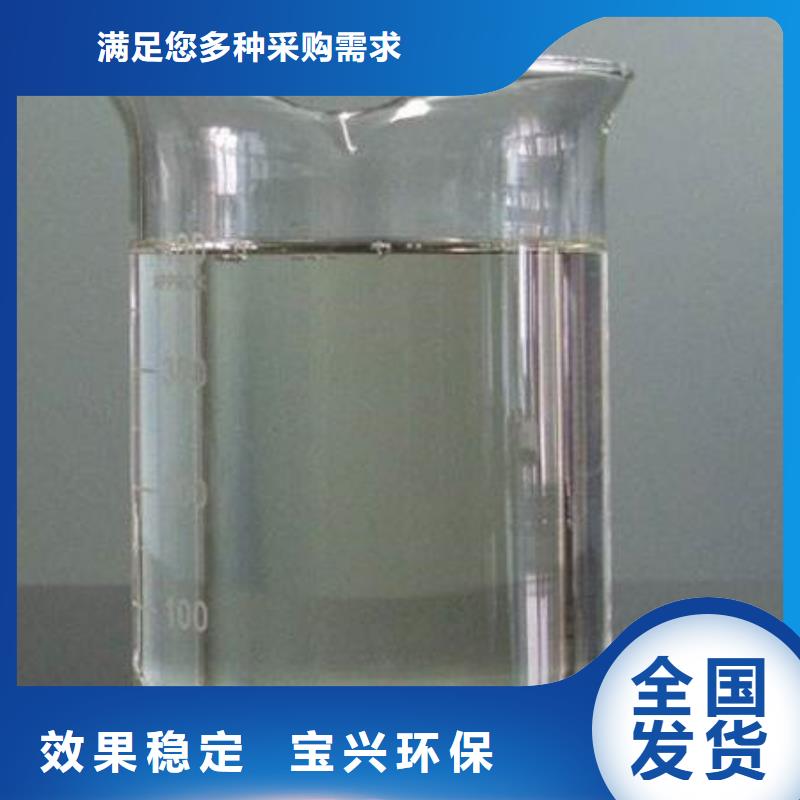 工业废水消泡剂定金锁价