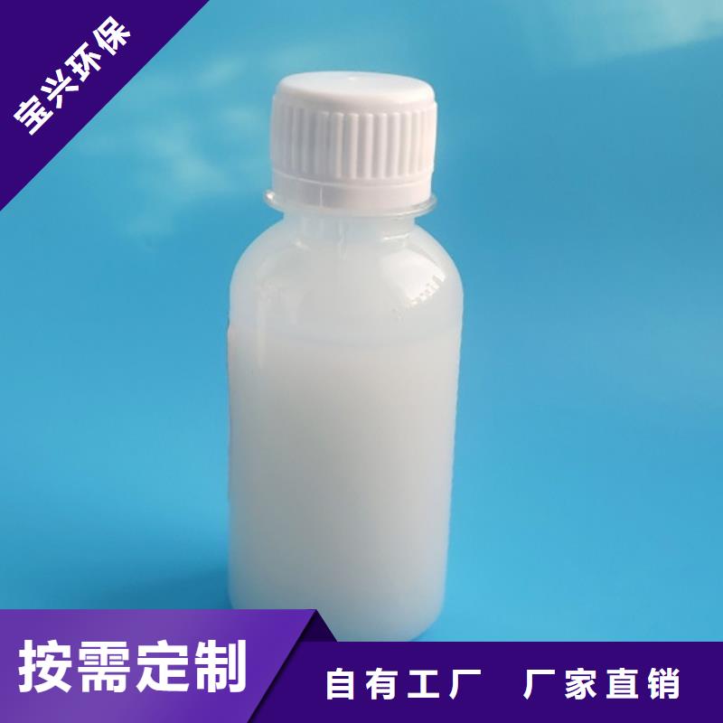 工业废水消泡剂真正的源头厂家