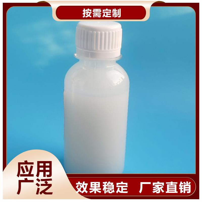 固体消泡剂品质做服务