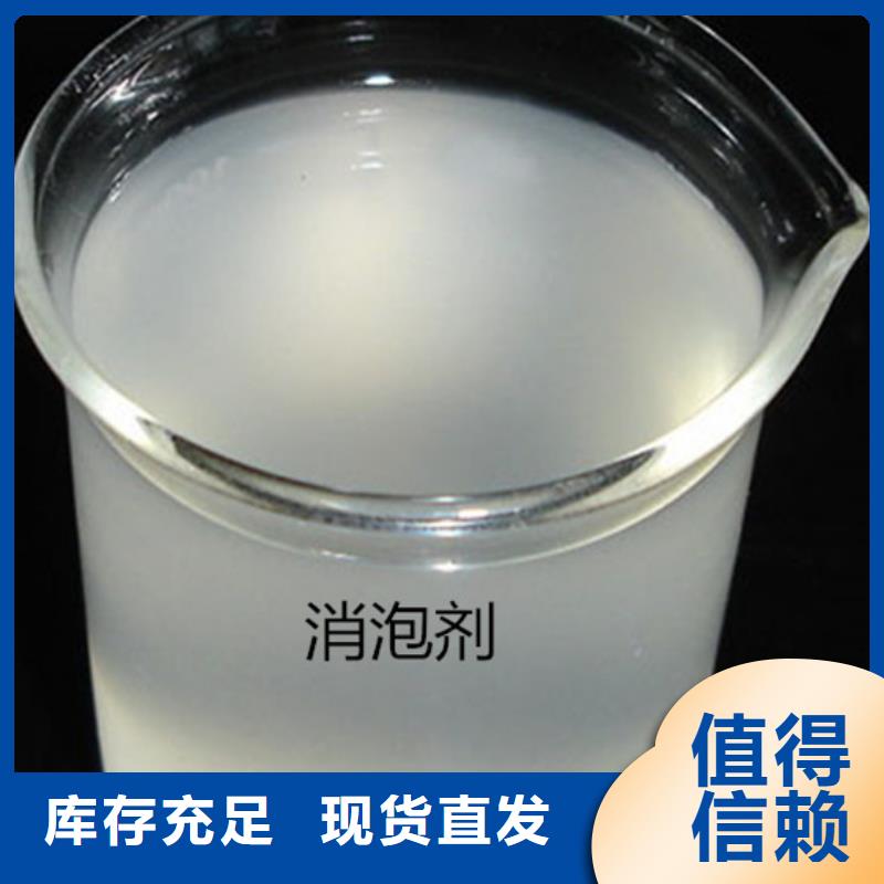 聚醚消泡剂材质实在