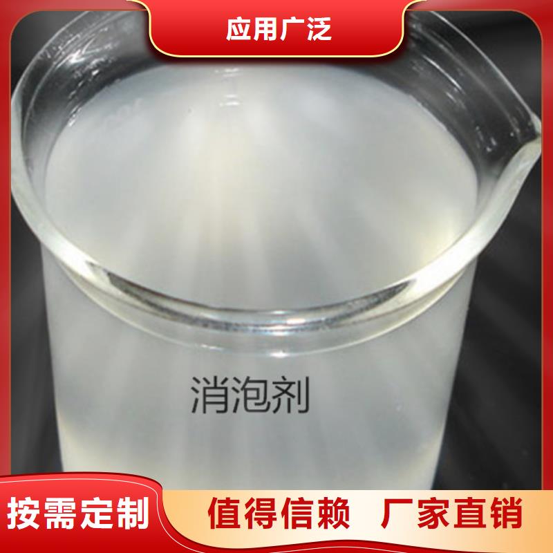 聚醚消泡剂保障产品质量