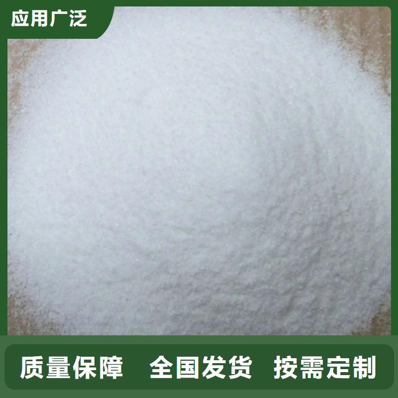 有机化合物消泡剂现货快速采购