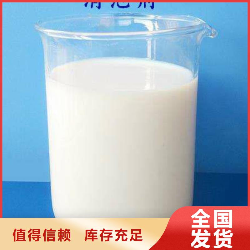 脱硫消泡剂自营品质有保障