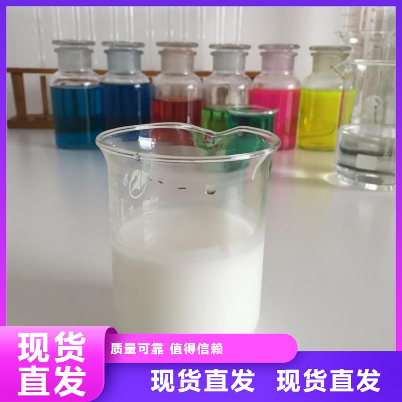有机化合物消泡剂现货快速采购