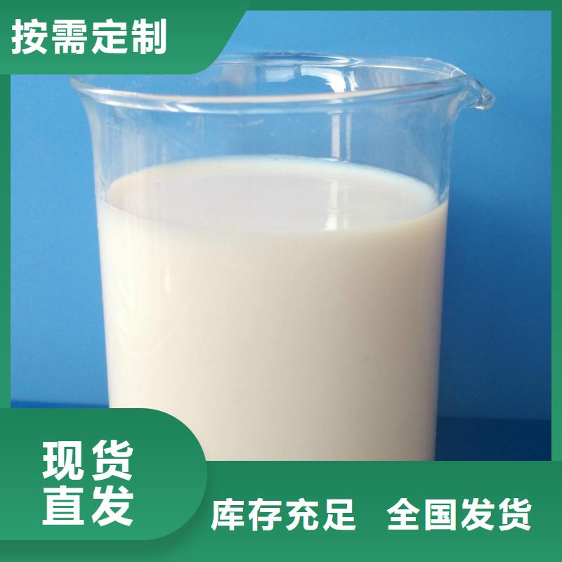 工业消泡剂品质保证