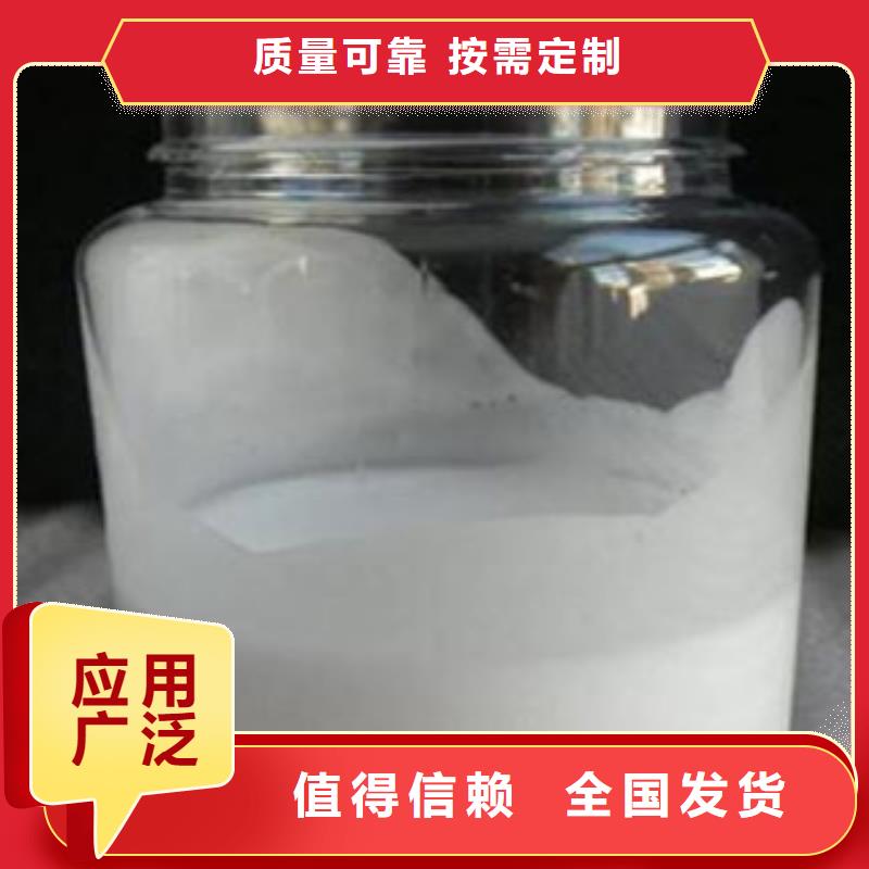 工业消泡剂品质保证