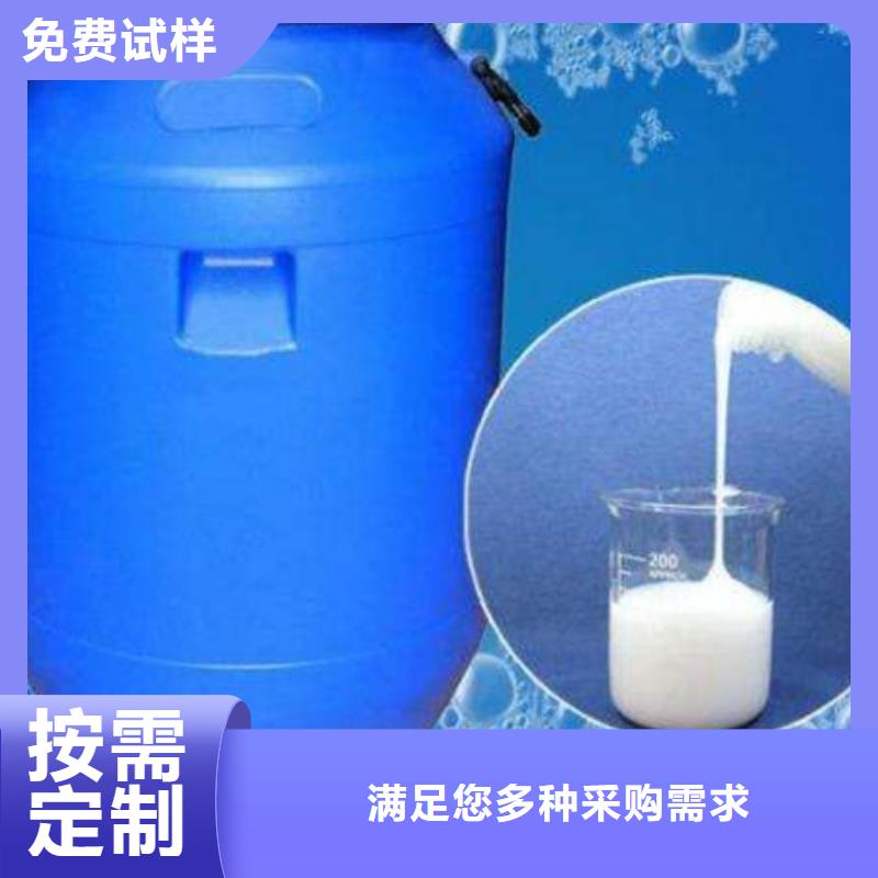 水处理消泡剂严格把关质量放心