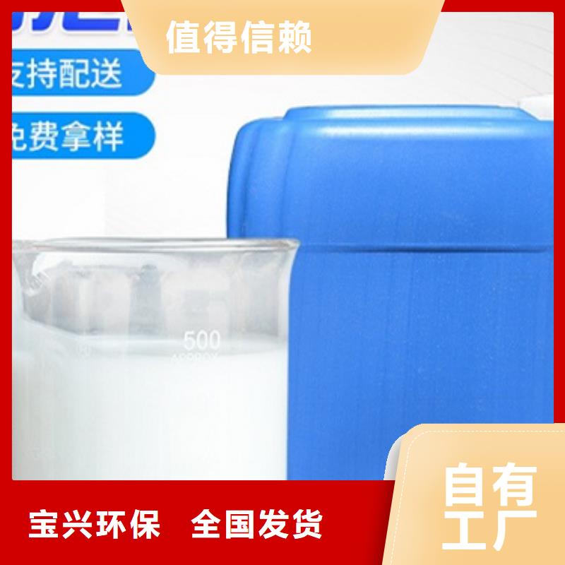 聚醚酯消泡剂厂家拥有先进的设备