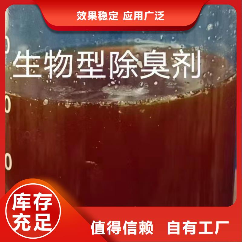 有机化合物消泡剂现货快速采购
