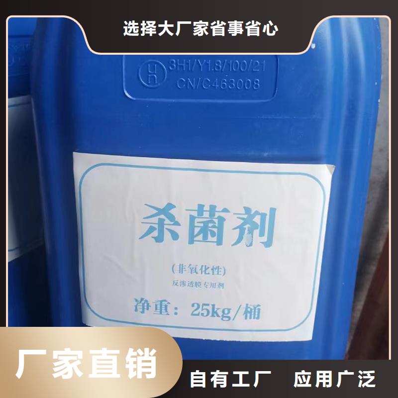 水处理消泡剂严格把关质量放心