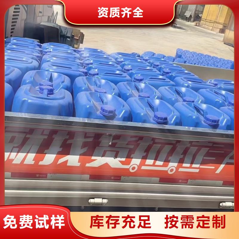 有机化合物消泡剂现货快速采购