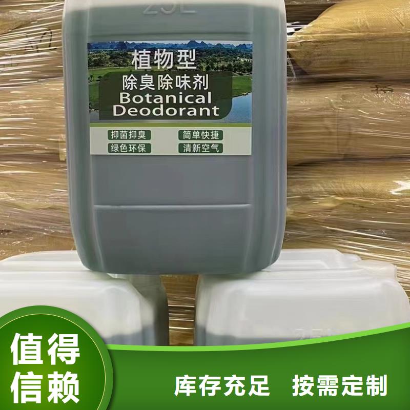 有机化合物消泡剂现货快速采购