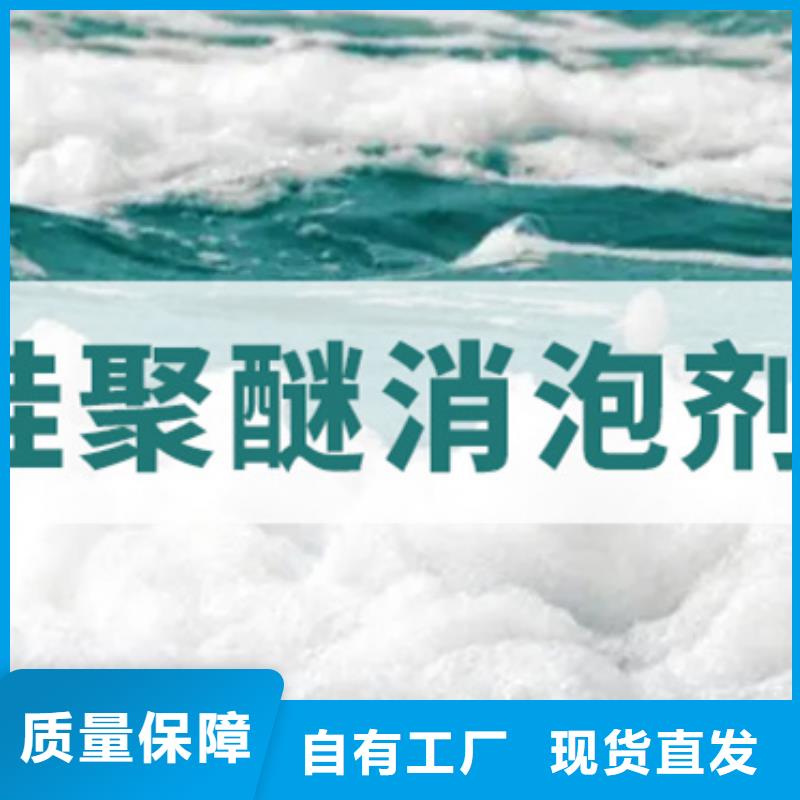 消泡剂一周内