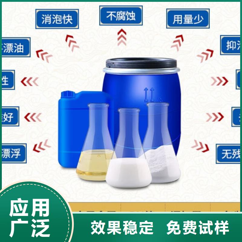 消泡剂懂您所需