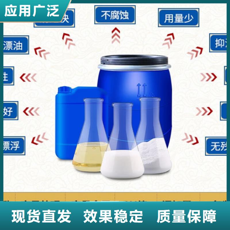 有机硅消泡剂产品优势特点