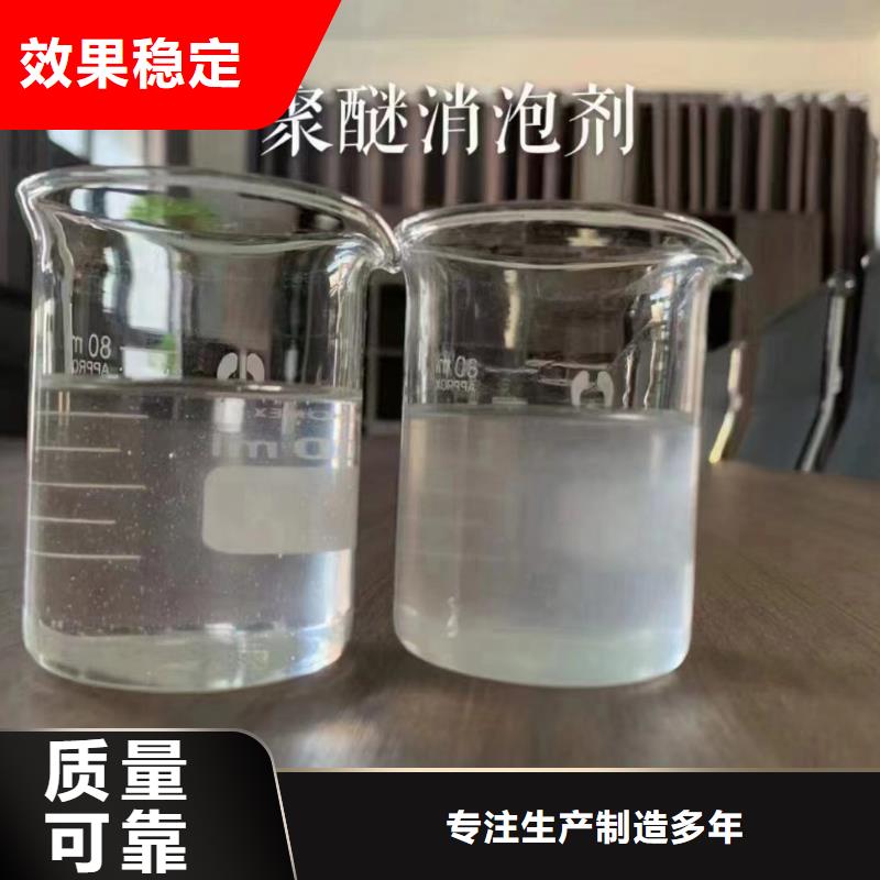 有机硅消泡剂源厂供货