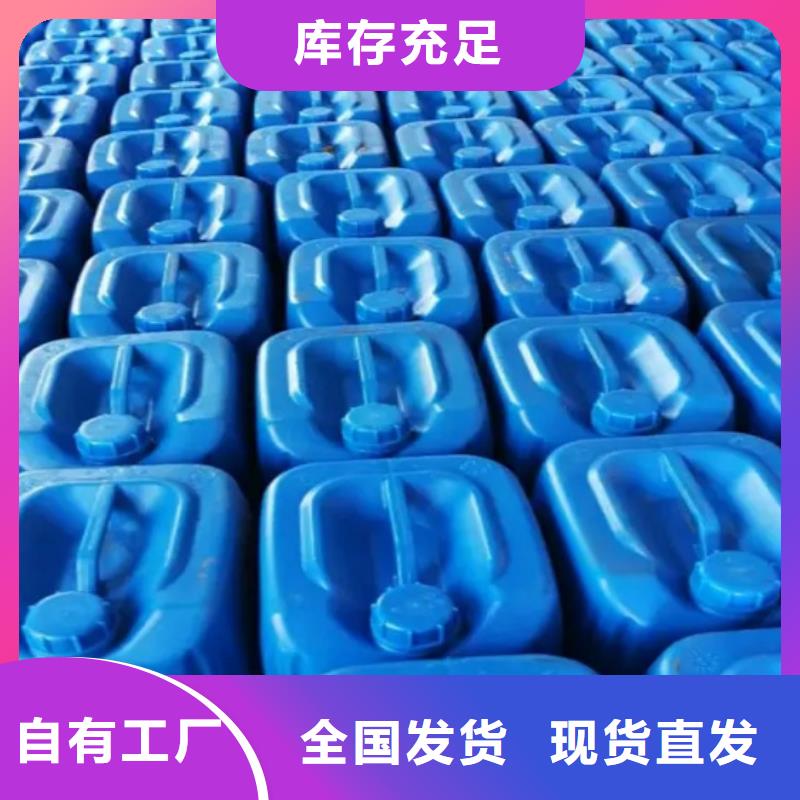 工业废水消泡剂定金锁价