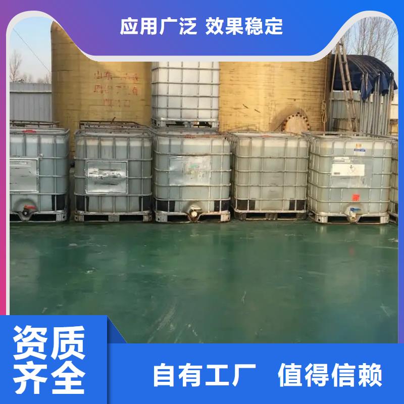 有机化合物消泡剂现货快速采购