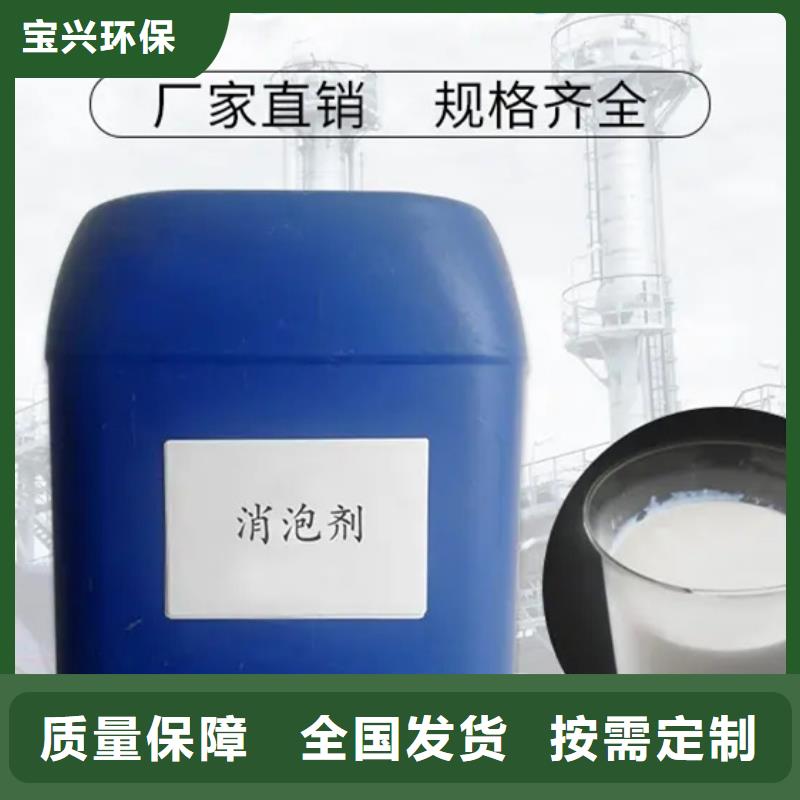 有机硅消泡剂产品优势特点