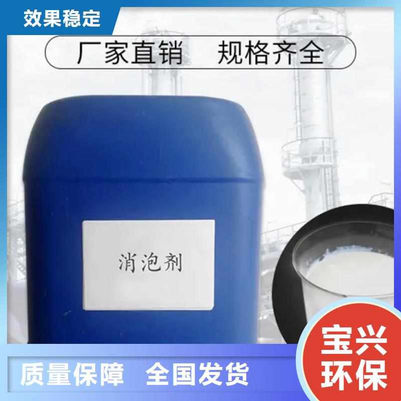 聚醚酯消泡剂同行低价
