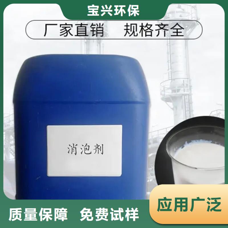 水处理消泡剂支持加工