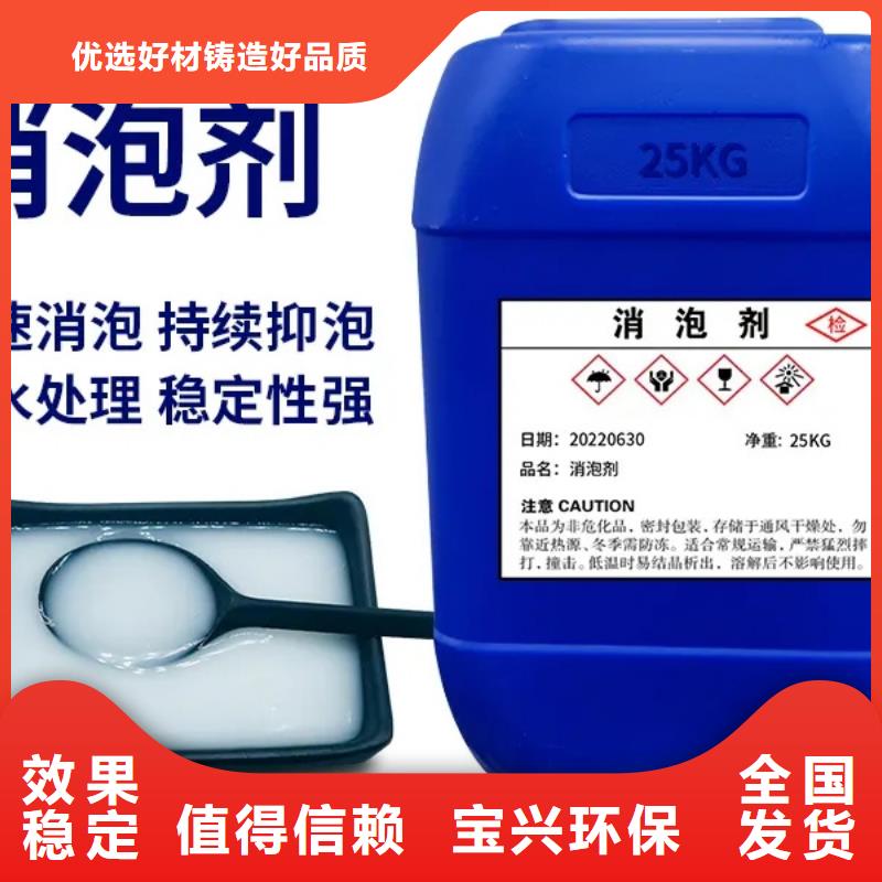 聚醚酯消泡剂厂家拥有先进的设备