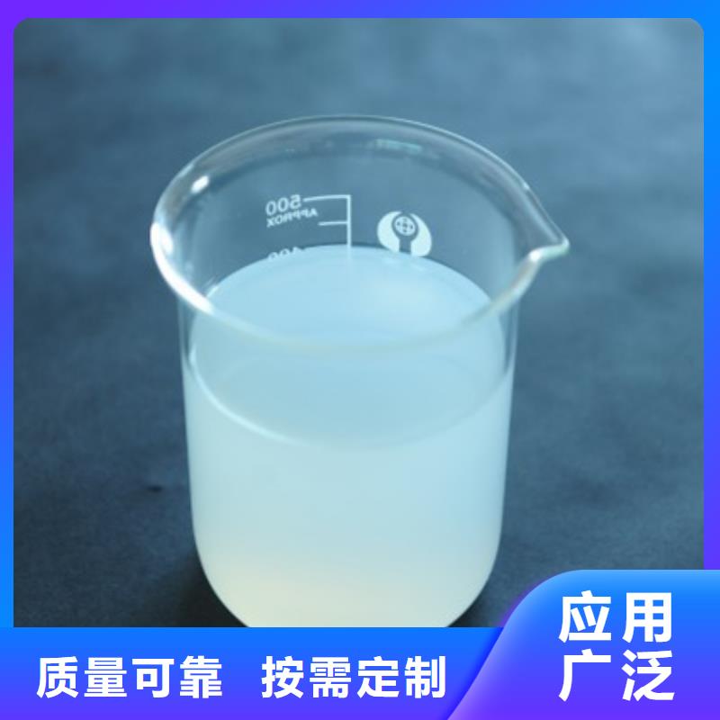 有机硅消泡剂自有厂家