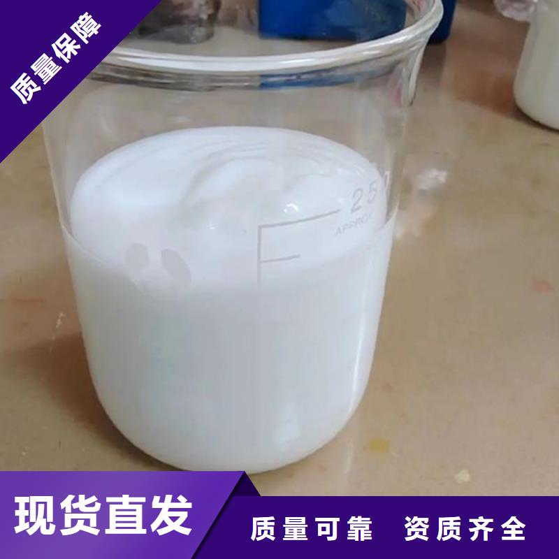 脱硫消泡剂自营品质有保障