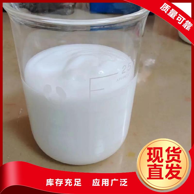 有机硅消泡剂自有厂家