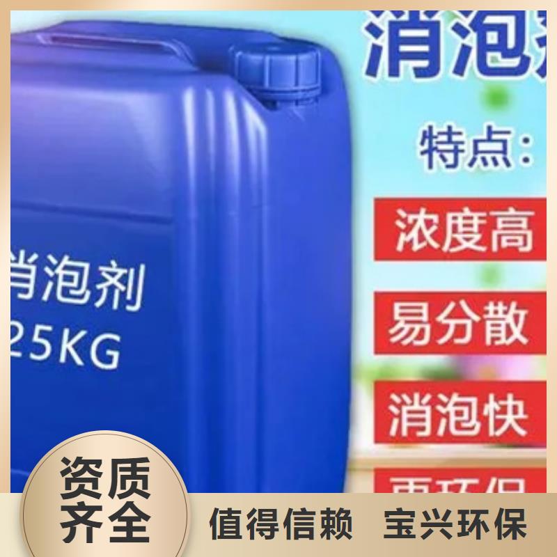 消泡剂敢与同行比服务