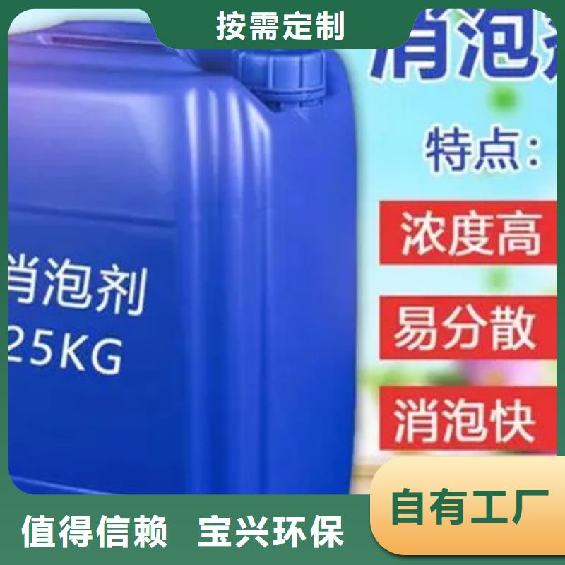 有机硅消泡剂严选用料