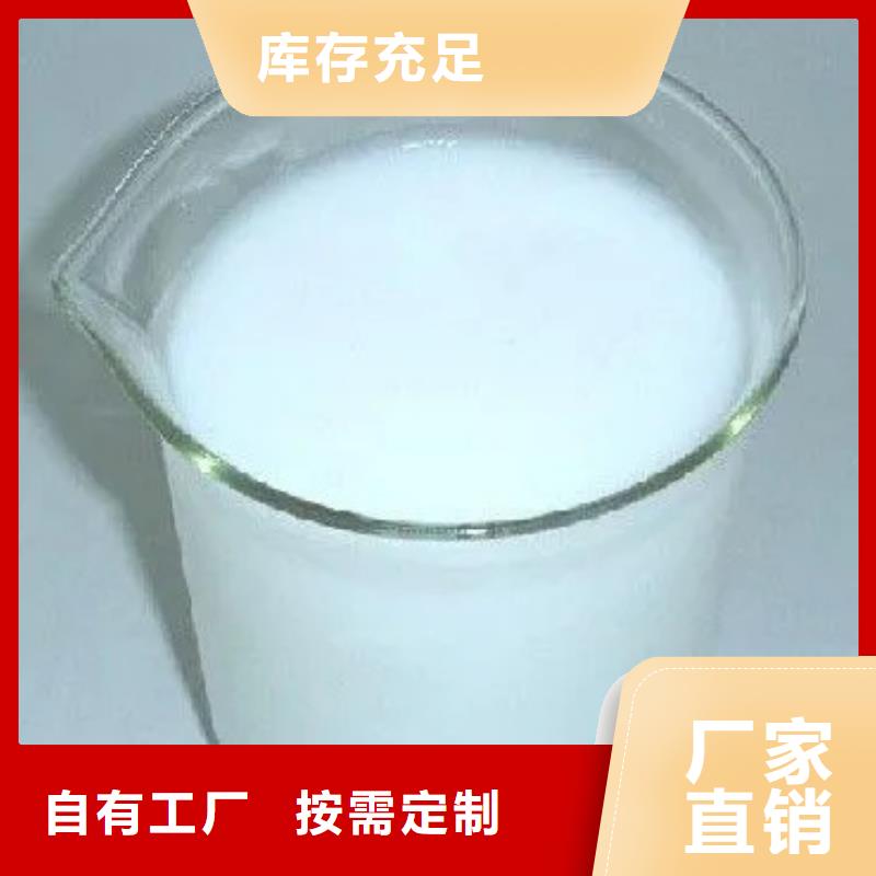 工业消泡剂品质保证
