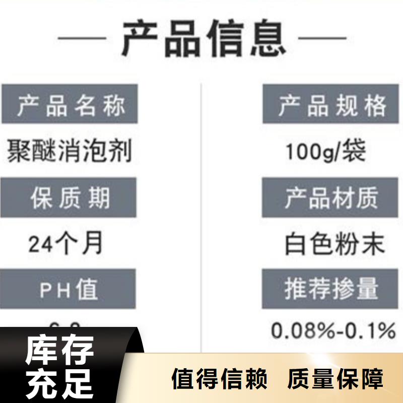 消泡剂一周内