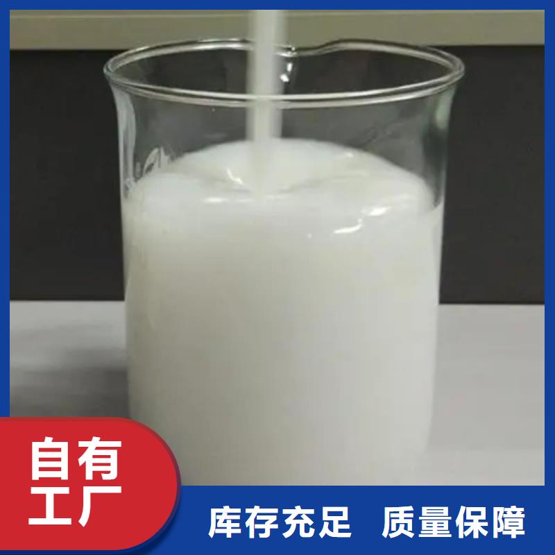 脱硫消泡剂用心做好每一件产品