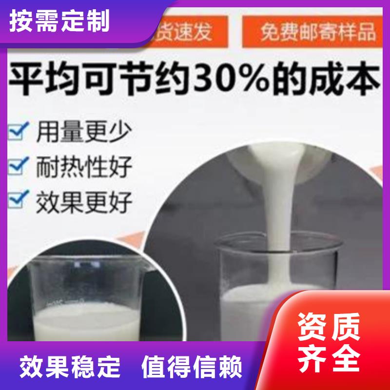 有机硅消泡剂自有厂家